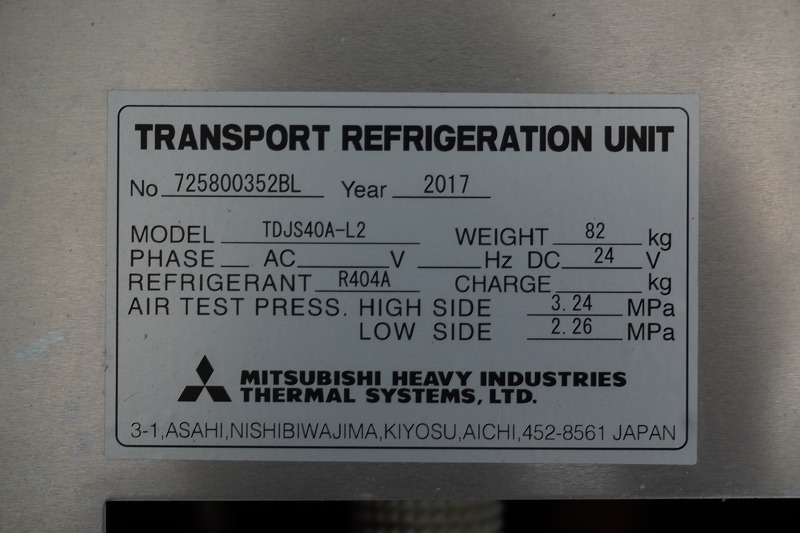 UD カゼット　「ワイド　ロング」　冷蔵冷凍車　積載２０００ｋｇ　菱重製　－３０度設定　荷台アルミ板張り　ラッシング２段　バックカメラ　両側電格ミラー　ミラーヒーター　温度記録計　ＨＩＤヘッドライト　フォグランプ　ＡＴ車！22