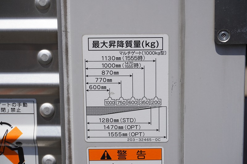 キャンター　「標準幅　ロング」　アルミバン　積載１７００ｋｇ　サイドドア　跳ね上げ式パワーゲート　ラッシング２段　荷台一部鉄板張り　バックカメラ　ＥＴＣ　坂道発進補助　左電格ミラー　フォグランプ　衝突軽減ブレーキ　車線逸脱警報　メッキパーツ　５速ＭＴ！準中型（５トン限定）免許対応！希少車！！車検「Ｒ７年３月まで！」24