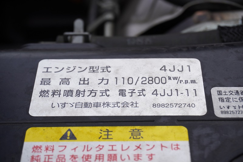 エルフ　１０尺　アルミバン　積載１８００ｋｇ　サイドドア　跳ね上げ式　垂直パワーゲート　ラッシング３段　導風板　バックカメラ　ＥＴＣ　社外ナビ　フルセグＴＶ　左右電格ミラー　フォグランプ　北村製　ＡＴ車！準中型（５トン限定）免許対応！希少車！！12