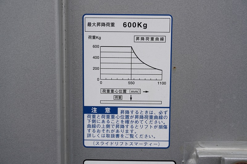 ダイナ　１０尺　アルミバン　積載２０００ｋｇ　サイドドア　リア観音扉　床下格納パワーゲート　ラッシング２段　床フック３対　バックカメラ　社外ナビ　ＥＴＣ　左電格ミラー　９０度ストッパー　トヨタ車体製　ワンオーナー！ＡＴ車！25