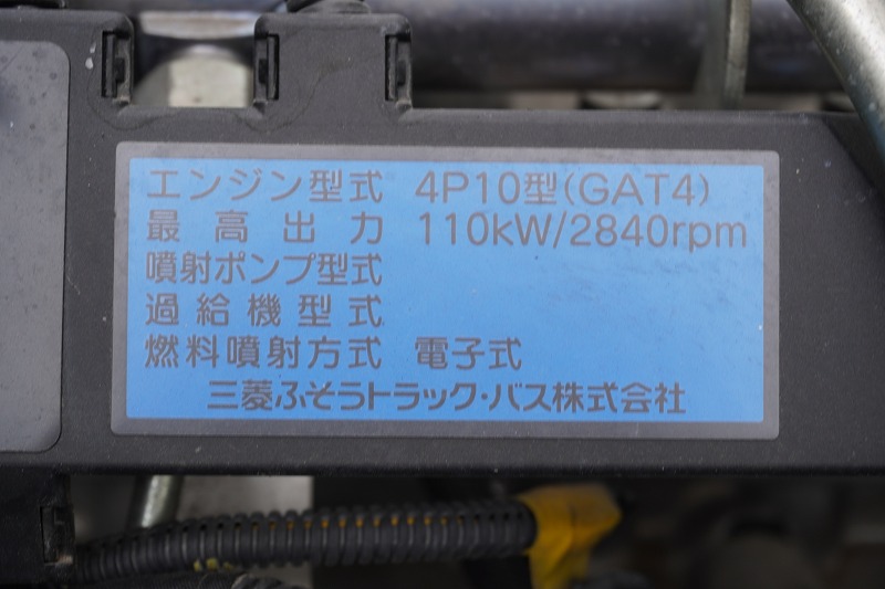 キャンター　「標準幅　ロング」　アルミバン　積載２０００ｋｇ　サイドドア　ラッシング２段　社外ナビ　バックカメラ　ＥＴＣ　左電格ミラー　９０度ストッパー　通気口　日本フルハーフ製　５速ＭＴ！11