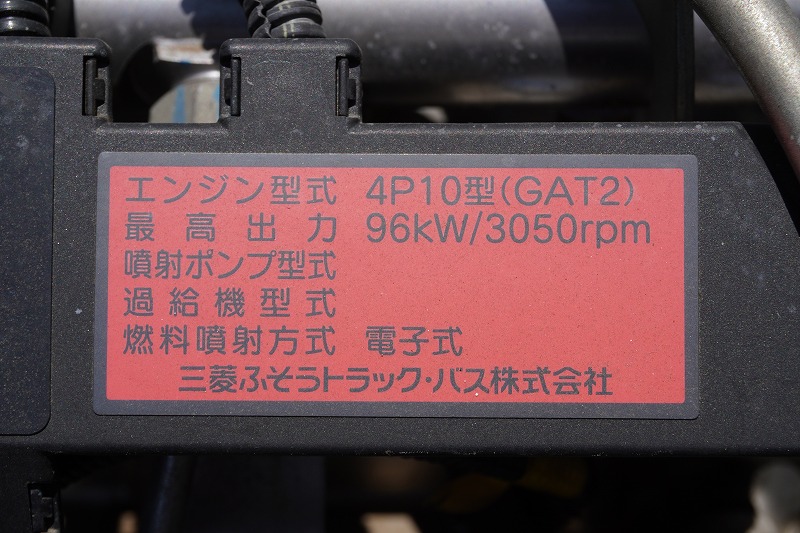 キャンター　１０尺　アルミバン　積載２０００ｋｇ　サイドドア　ラッシング２段　通気口　バックカメラ　ＥＴＣ　社外ナビ　キーレス　９０度ストッパー　パブコ製　ＡＴ車！11