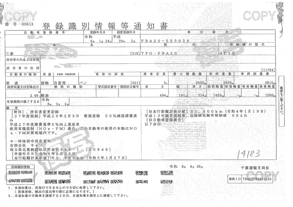 キャンター　１０尺　アルミバン　積載２０００ｋｇ　サイドドア　ラッシング２段　通気口　バックカメラ　ＥＴＣ　社外ナビ　キーレス　９０度ストッパー　パブコ製　ＡＴ車！39