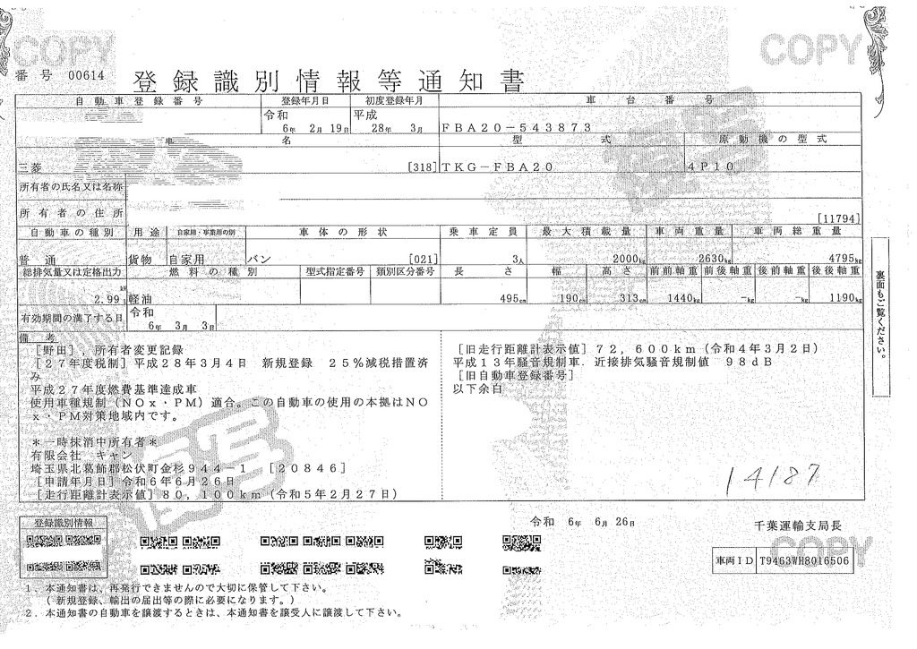 キャンター　１０尺　アルミバン　積載２０００ｋｇ　サイドドア　ラッシング２段　通気口　バックカメラ　ＥＴＣ　社外ナビ　左電格ミラー　キーレス　パブコ製　ＡＴ車！35