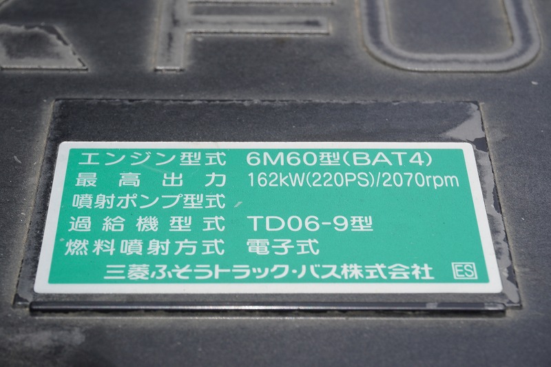 ファイター　４トン　「ベッドレス」　フックロール　積載３４５０ｋｇ　極東製　ツインシリンダー　キャブバックステップ　ラジコン　コンテナ付き　社外ナビ　フルセグＴＶ　バックカメラ　ＥＴＣ２．０　キーレス　坂道発進補助　衝突軽減ブレーキ　車線逸脱警報　６速ＭＴ！11