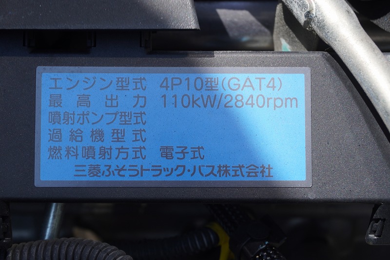 キャンター　「ワイドロング」　アルミウイング　積載３５００ｋｇ　ラッシング２段　落とし込みフック４対　左電格ミラー　坂道発進補助　バックカメラ　ＥＴＣ２．０　９０度ストッパー　キーレス　パブコ製　５速ＭＴ！12