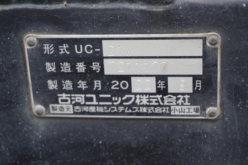 ダイナ　「ワイド超ロング」　キャリアカー　２台積　積載３４５０ｋｇ　古河ユニック製　ラジコン　ウインチ　油圧リアゲート　ＬＥＤヘッドライト＆フォグランプ　メッキパーツ＆メッキホイールライナー　衝突軽減ブレーキ　車線逸脱警報　ワンオーナー！６速ＭＴ！15