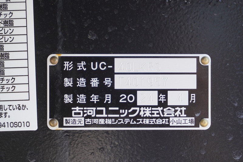 （未使用）　ファイター　増トン　「ワイド　ベッド付」　４段クレーン　セーフティローダー　ウインチ付き　積載６４００ｋｇ　古河ユニック製　２．９３ｔ吊　ラジコン　フックイン　差し違いアウトリガー　５．８ｍ長　リア油圧ゲート　スタンション穴　床フック　ミラーヒーター　メッキパーツ多数！６速ＭＴ！　車検「Ｒ７年５月まで！」24