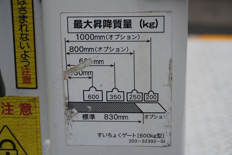 エルフ　「標準幅　ショート」　平ボディー　垂直パワーゲート　積載２０００ｋｇ　アルミブロック　２段アオリ　三方開　セイコーラック　バックカメラ　左電格ミラー　坂道発進補助　フォグランプ　５速ＭＴ！24