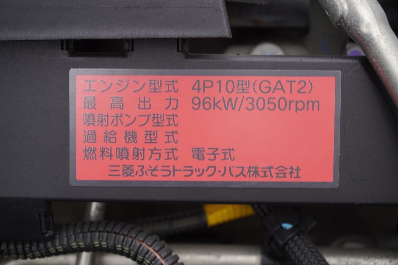 キャンター　１０尺　アルミバン　積載２０００ｋｇ　跳ね上げ式　垂直パワーゲート　ラッシング２段　バックカメラ　社外ナビ　ＥＴＣ２．０　左電格ミラー　キーレス　衝突軽減ブレーキ　車線逸脱警報　パブコ製　全高２．８ｍ以下　ＡＴ車！準中型（５トン限定）免許対応！希少車！！12