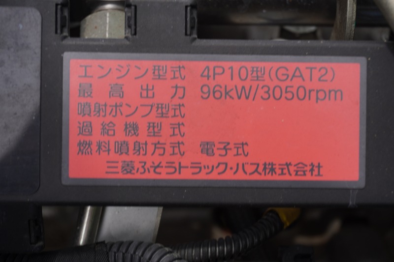 キャンター　「標準幅　ショート」　平ボディー　垂直パワーゲート　積載２０００ｋｇ　幌付き　左電格ミラー　フォグランプ　キーレス　５速ＭＴ！幌をお取り外し頂くことも出来ます！12