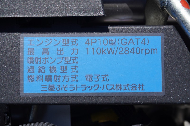 キャンター　高所作業車　アイチ製（ＳＢ１０Ａ）　最大地上高９．７ｍ　ＦＲＰバケット　バケット積載荷重２００ｋｇ　積載２５０ｋｇ　工具入れ　ジョイスティックタイプ　アワーメーター：２１９８ｈ　左電格ミラー　社外ナビ　ワンセグＴＶ　バックカメラ　ＥＴＣ　フォグランプ　通信工事仕様！ＡＴ車！10