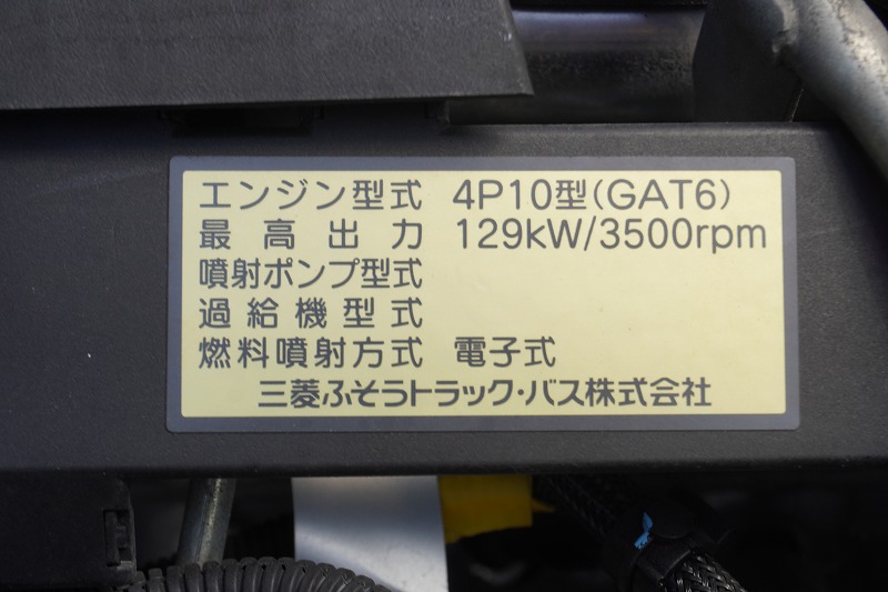 キャンター　「ワイド超ロング」　アルミバン　積載３５００ｋｇ　跳ね上げ式パワーゲート　ラッシング３段　箱内壁面ジュウタン張り　バックカメラ　ＥＴＣ　左電格ミラー　フォグランプ　キーレス　通気口　パブコ製　全低床　ＡＴ車！12