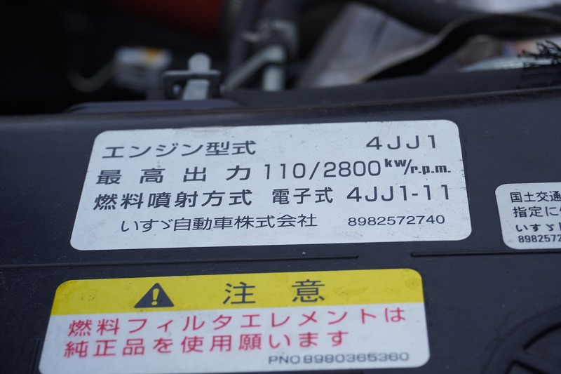 エルフ　「ワイドロング」　アルミバン　積載２０００ｋｇ　ラッシング２段　導風板　バックカメラ　ＥＴＣ　左電格ミラー　坂道発進補助　フォグランプ　日本フルハーフ製　６速ＭＴ！11