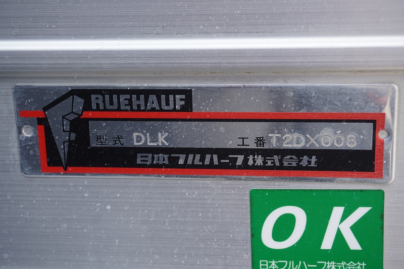 エルフ　「ワイドロング」　アルミバン　積載２０００ｋｇ　ラッシング２段　導風板　バックカメラ　ＥＴＣ　左電格ミラー　坂道発進補助　フォグランプ　日本フルハーフ製　６速ＭＴ！15