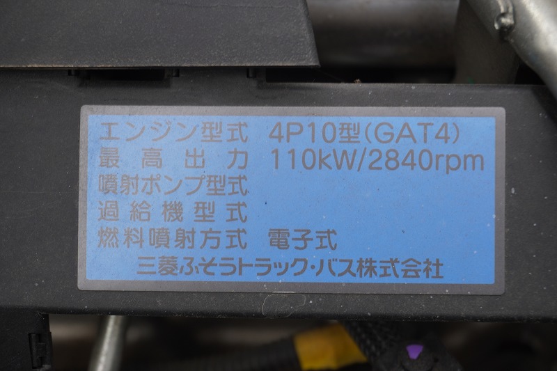 キャンター　高所作業車　アイチ製（ＳＢ１０Ａ）　最大地上高９．７ｍ　ＦＲＰバケット　バケット積載荷重２００ｋｇ　積載２５０ｋｇ　工具入れ　ジョイスティックタイプ　アワーメーター：２８８５ｈ　左電格ミラー　社外ナビ　ワンセグＴＶ　バックカメラ　フォグランプ　通信工事仕様！ＡＴ車！11