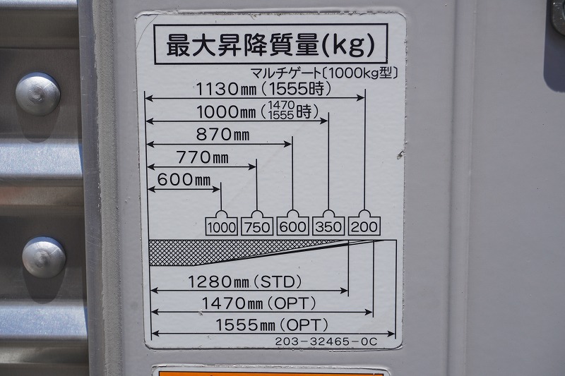 キャンター　「ワイドロング」　アルミバン　積載３５００ｋｇ　跳ね上げ式パワーゲート　ラッシング１段　バックカメラ　ＥＴＣ２．０　左電格ミラー　坂道発進補助　キーレス　衝突軽減ブレーキ　車線逸脱警報　パブコ製　５速ＭＴ！23