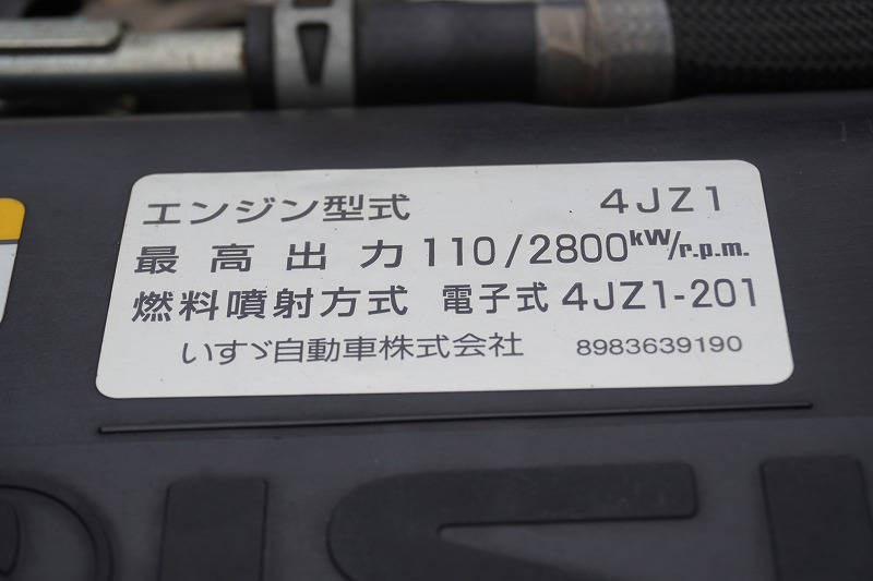 エルフ　１０尺　アルミバン　積載２０００ｋｇ　ラッシング２段　導風板　バックカメラ　ＥＴＣ　社外ナビ　全高２．８ｍ　衝突軽減ブレーキ　車線逸脱警報　９０度ストッパー　パブコ製　ＡＴ車！車検「Ｒ６年１１月まで！」12