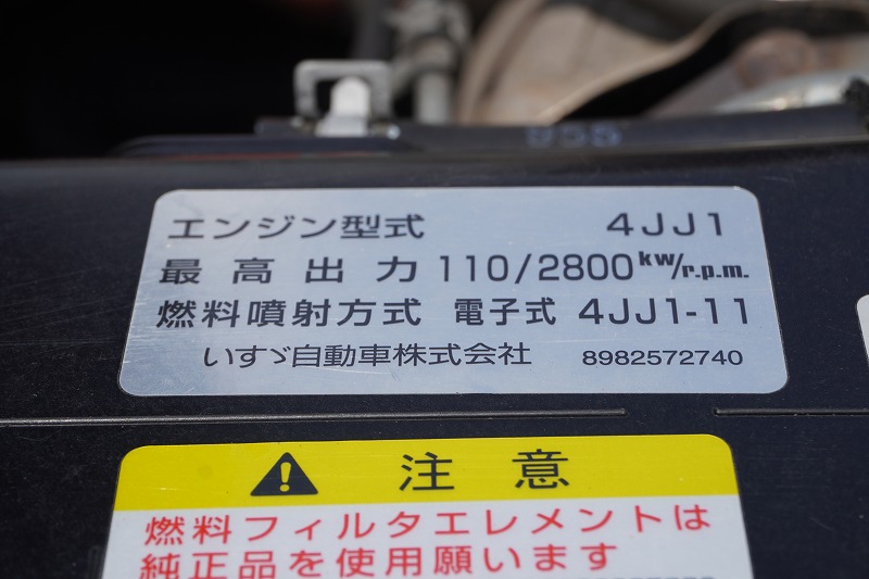 エルフ　「標準幅　セミロング」　パネルバン　積載２８００ｋｇ　サイドドア　跳ね上げ式パワーゲート　ラッシング３段　荷台ステンレス張り　導風板　バックカメラ　社外ナビ　ＥＴＣ　左電格ミラー　フォグランプ　日本フルハーフ製　ＡＴ車！12