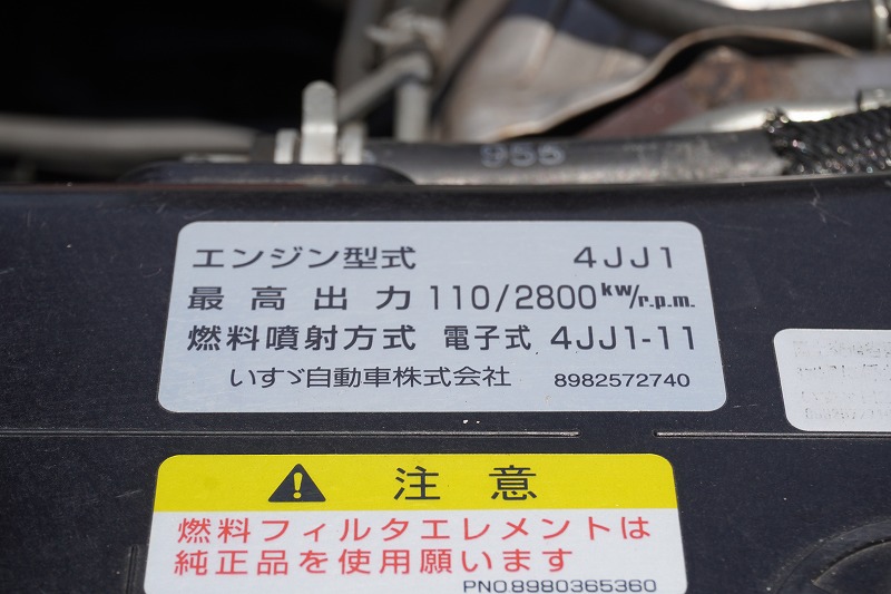 エルフ　「標準幅」　パッカー車　巻き込み式　積載２０００ｋｇ　新明和製　５．１立米　連続動作　汚水タンク　排出ダンプアップ式　バックカメラ　左電格ミラー　坂道発進補助　フォグランプ　６速ＭＴ！　車検「Ｒ７年７月まで！」11