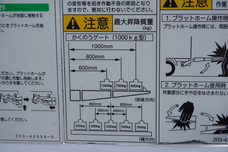 デュトロ　「ワイドロング」　冷蔵冷凍車　積載２７５０ｋｇ　格納パワーゲート　サイドドア　－３０度設定　スタンバイ装置　荷台シマ板張り　ラッシング２段　間仕切り扉　送風機　エアリブ　バックカメラ　社外ナビ　ＥＴＣ２．０　左電格ミラー　フォグランプ　衝突軽減ブレーキ　車線逸脱警報　東プレ製　ＡＴ車！30