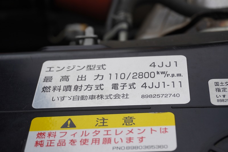 エルフ　「ワイドロング」　アルミバン　積載２０００ｋｇ　サイドドア　格納パワーゲート　ラッシング２段　バックカメラ　ＥＴＣ　社外ナビ　坂道発進補助　９０度ストッパー　通気口　パブコ製　６速ＭＴ！12