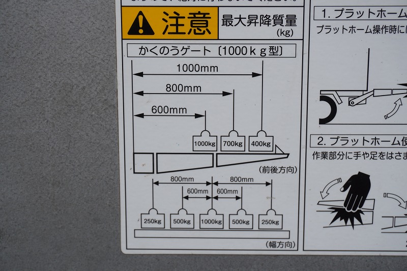 エルフ　「ワイドロング」　アルミバン　積載２０００ｋｇ　サイドドア　格納パワーゲート　ラッシング２段　バックカメラ　ＥＴＣ　社外ナビ　坂道発進補助　９０度ストッパー　通気口　パブコ製　６速ＭＴ！27