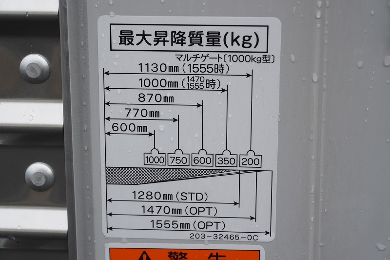 （未使用）　キャンター　「ワイドロング」　アルミバン　積載１５５０ｋｇ　跳ね上げ式パワーゲート　ラッシング２段　ラジコン　バックカメラ　ＥＴＣ２．０　左電格ミラー　スマートキー　ＬＥＤヘッドライト＆フォグランプ　パブコ製　衝突軽減ブレーキ　車線逸脱警報　ＡＴ車！準中型（５トン限定）免許対応！希少車！！23