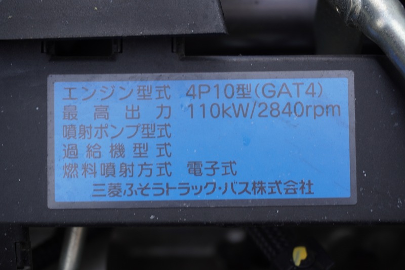 キャンター　１０尺　アルミバン　積載３０００ｋｇ　リア三枚扉　ラッシング２段　ジョルダー２列　バックカメラ　社外ナビ　ＥＴＣ２．０　フォグランプ　メッキパーツ　パブコ製　５速ＭＴ！希少車！車検「Ｒ７年１月まで！」11