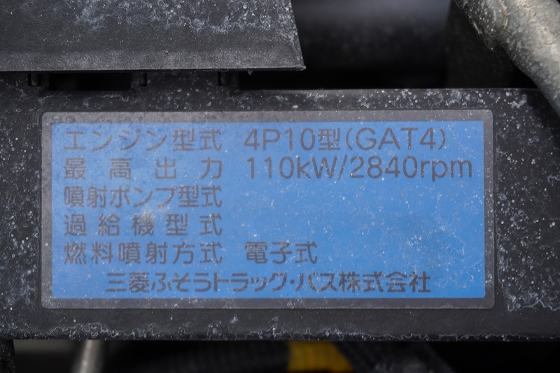 キャンター　１０尺　冷蔵冷凍車　積載２０００ｋｇ　サイドドア　東プレ製　－３０度設定　スノコ付き　ラッシング１段　エアリブ　バックカメラ　ＥＴＣ２．０　キーレス　左電格ミラー　車線逸脱警報　５速ＭＴ！11