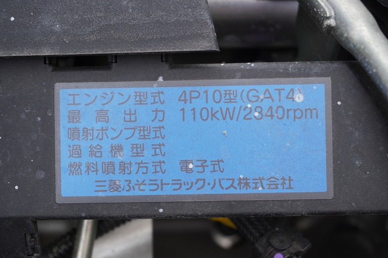 キャンター　高所作業車　アイチ製（ＳＢ１０Ａ）　最大地上高９．７ｍ　ＦＲＰバケット　バケット積載荷重２００ｋｇ　積載２５０ｋｇ　工具入れ　ジョイスティックタイプ　アワーメーター：２２８６ｈ　左電格ミラー　社外ナビ　ワンセグＴＶ　バックカメラ　ＥＴＣ２．０　フォグランプ　通信工事仕様！ＡＴ車！11