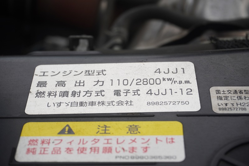 エルフ　「ワイドロング」　アルミウイング　積載３８５０ｋｇ　ラッシング２段　荷台ステンレス張り　ＥＴＣ　坂道発進補助　フォグランプ　パブコ製　全高３ｍ以下　６速ＭＴ！12