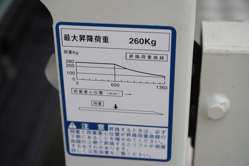 ハイエース　ロング　ＤＸ　ＧＬパッケージ　４ドア　ガソリン車　３～６人乗り　トヨタ車体製パワーゲート　ラッシング１段　荷台板張り　ナビ　バックカメラ　ＥＴＣ　ワンセグ　電格ミラー　キーレス　フォグランプ　ＡＴ車！19