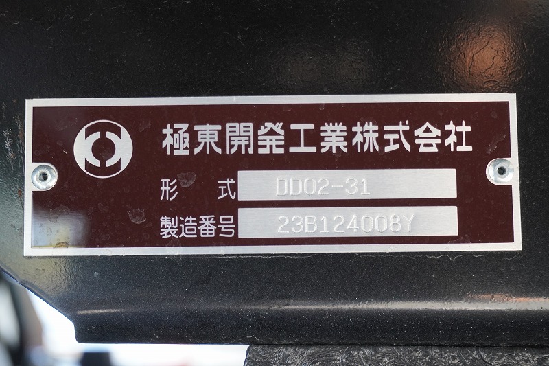 （未使用）　キャンター　強化ダンプ　極東製　積載３０００ｋｇ　三方開　全低床　スマートキー　坂道発進補助　左電格ミラー　ＬＥＤヘッドライト＆フォグランプ　衝突軽減ブレーキ　車線逸脱警報　５速ＭＴ！車検「Ｒ８年２月まで！」16