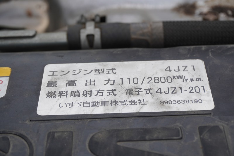 エルフ　「ワイドロング」　アルミバン　積載２０００ｋｇ　手動跳ね上げ式パワーゲート　ラッシング３段　導風板　高箱　左電格ミラー　バックカメラ　社外ナビ　ＥＴＣ２．０　フォグランプ　日本フルハーフ製　ＡＴ車！12