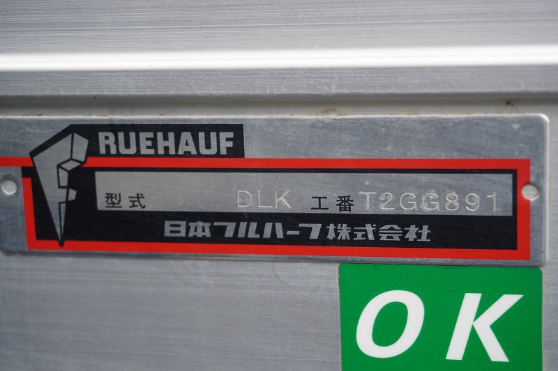 エルフ　「ワイドロング」　アルミバン　積載２０００ｋｇ　手動跳ね上げ式パワーゲート　ラッシング３段　導風板　高箱　左電格ミラー　バックカメラ　社外ナビ　ＥＴＣ２．０　フォグランプ　日本フルハーフ製　ＡＴ車！16