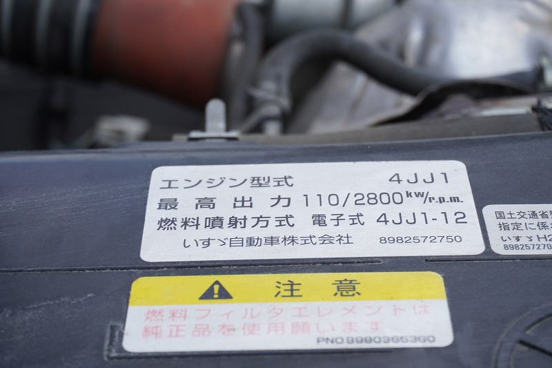 エルフ　「ワイド超ロング」　キャリアカー　２台積　積載３５００ｋｇ　古河ユニック製　ラジコン　ウインチ　油圧リアゲート　左電格ミラー　坂道発進補助　ＥＴＣ　フォグランプ　６速ＭＴ！10