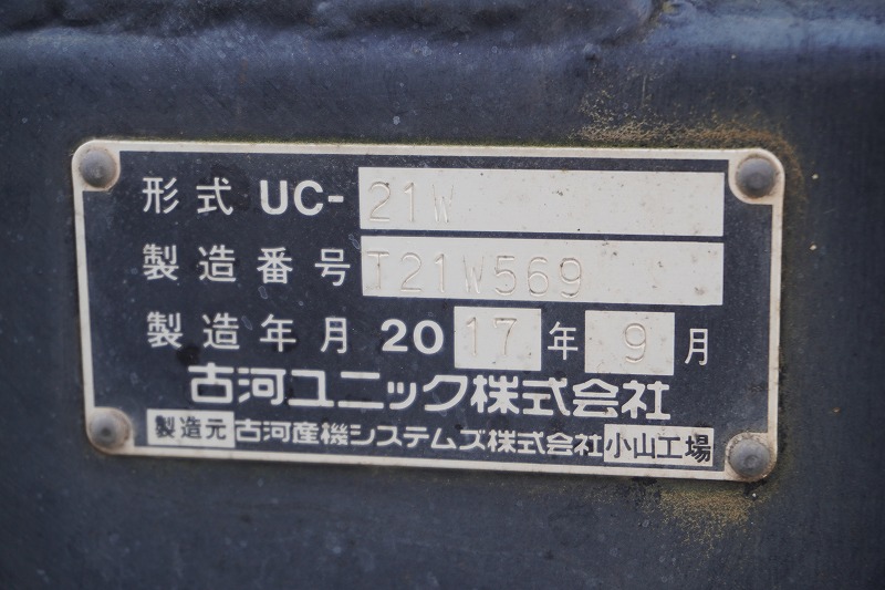 エルフ　「ワイド超ロング」　キャリアカー　２台積　積載３５００ｋｇ　古河ユニック製　ラジコン　ウインチ　油圧リアゲート　左電格ミラー　坂道発進補助　ＥＴＣ　フォグランプ　６速ＭＴ！16