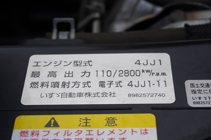 エルフ　「標準幅　ロング」　アルミバン　積載２０００ｋｇ　跳ね上げ式パワーゲート　高箱　ラッシング３段　左電格ミラー　坂道発進補助　バックカメラ　ＥＴＣ　日本フルハーフ製　６速ＭＴ！11