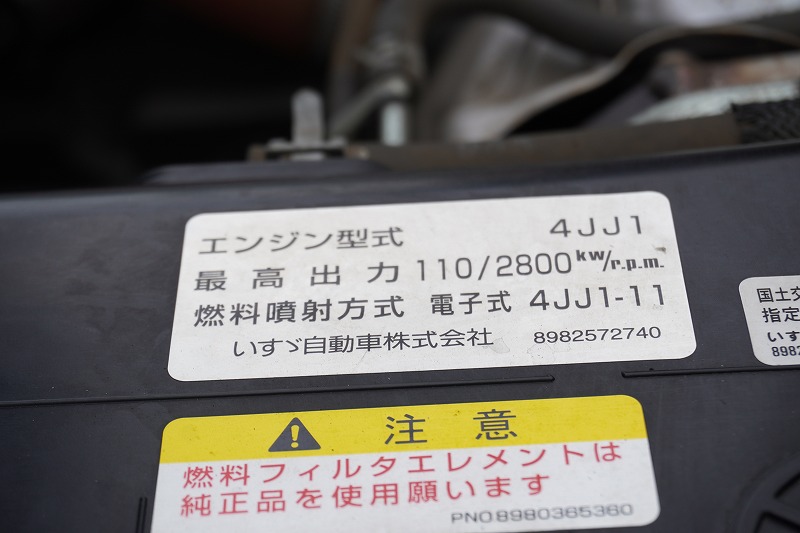 エルフ　１０尺　アルミバン　積載２０００ｋｇ　ラッシング２段　バックカメラ　ＥＴＣ　社外ナビ　全高２．８ｍ　９０度ストッパー　パブコ製　ＡＴ車！車検「Ｒ６年１２月まで！」11