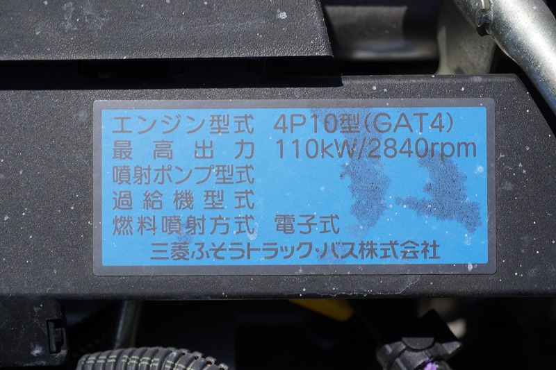 キャンター　高所作業車　アイチ製（ＳＢ１０Ａ）　最大地上高９．７ｍ　ＦＲＰバケット　バケット積載荷重２００ｋｇ　積載２５０ｋｇ　工具入れ　ジョイスティックタイプ　アワーメーター：２６２６ｈ　左電格ミラー　社外ナビ　ワンセグＴＶ　バックカメラ　ＥＴＣ２．０　フォグランプ　通信工事仕様！ＡＴ車！　ＢＰ11