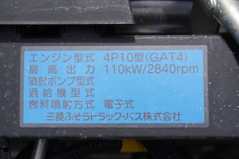 キャンター　高所作業車　アイチ製（ＳＢ１０Ａ）　最大地上高９．７ｍ　ＦＲＰバケット　バケット積載荷重２００ｋｇ　積載２５０ｋｇ　工具入れ　ジョイスティックタイプ　アワーメーター：２４２５ｈ　左電格ミラー　社外ナビ　ワンセグＴＶ　バックカメラ　ＥＴＣ　フォグランプ　通信工事仕様！ＡＴ車！11