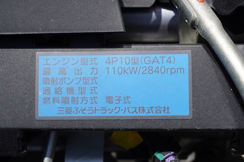 キャンター　「ワイドロング」　アルミバン　積載２０００ｋｇ　サイドドア　格納パワーゲート　ラッシング２段　バックカメラ　社外ナビ　ＥＴＣ　９０度ストッパー　車線逸脱警報　パブコ製　ＡＴ車！12