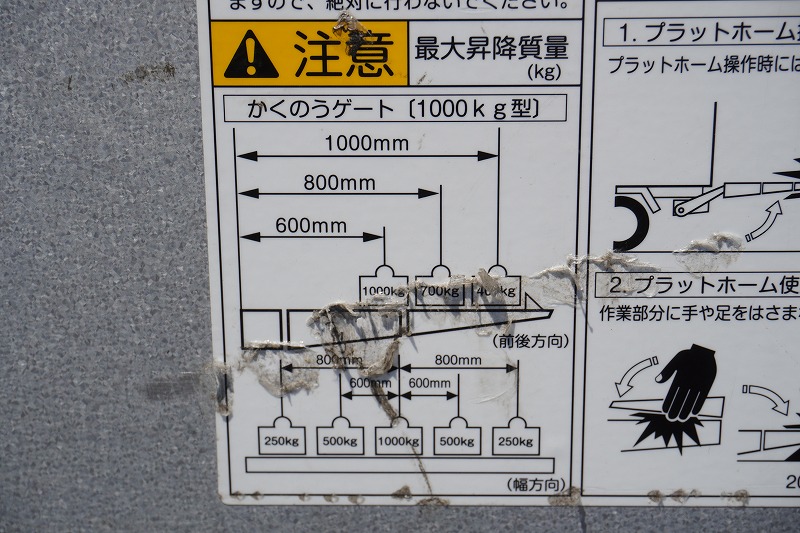 キャンター　「ワイドロング」　アルミバン　積載２０００ｋｇ　サイドドア　格納パワーゲート　ラッシング２段　バックカメラ　社外ナビ　ＥＴＣ　９０度ストッパー　車線逸脱警報　パブコ製　ＡＴ車！25