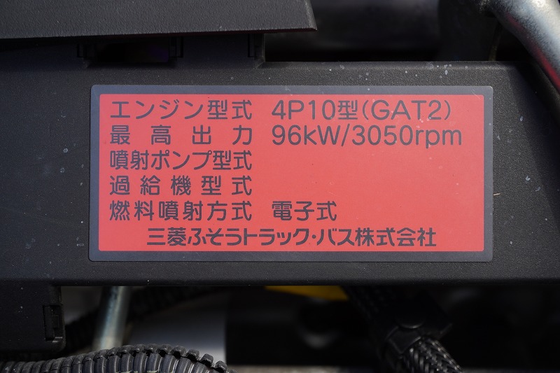 キャンター　１０尺　アルミバン　積載２０００ｋｇ　サイドドア　リア観音扉　垂直パワーゲート　ラッシング２段　バックカメラ　社外ナビ　ＥＴＣ　フォグランプ　車線逸脱警報　パブコ製　全高２．８ｍ以下　ＡＴ車！準中型（５トン限定）免許対応！10