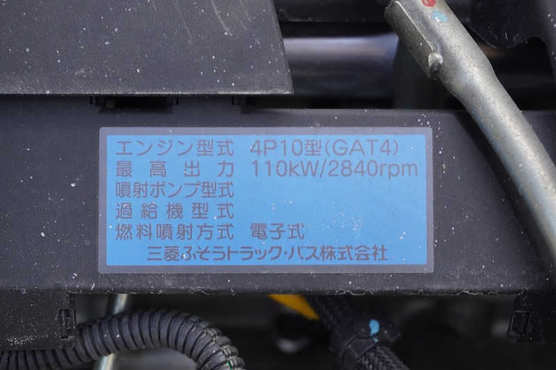 キャンター　高所作業車　アイチ製（ＳＢ１０Ａ）　最大地上高９．７ｍ　ＦＲＰバケット　バケット積載荷重２００ｋｇ　積載２５０ｋｇ　工具入れ　ジョイスティックタイプ　アワーメーター：２９０１ｈ　左電格ミラー　社外ナビ　ワンセグＴＶ　バックカメラ　ＥＴＣ２．０　フォグランプ　通信工事仕様！ＡＴ車！11