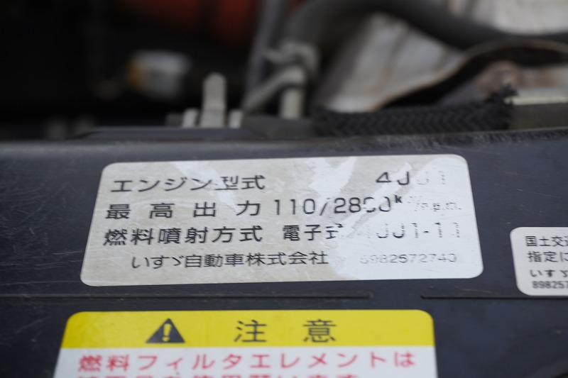 エルフ　「ワイドロング」　アルミバン　積載２０００ｋｇ　サイドドア　格納パワーゲート　ラッシング２段　バックカメラ　ＥＴＣ　社外ナビ　坂道発進補助　通気口　日本フルハーフ製　６速ＭＴ！10