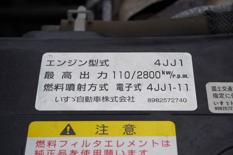 エルフ　高所作業車　タダノ製（ＡＴ－１００ＴＴ）　最大地上高９．９ｍ　ＦＲＰバケット　バケット積載荷重２００ｋｇ　積載５００ｋｇ　工具入れ　ジョイスティックタイプ　ブーム自動格納　ジャッキ自動張り出し　アワーメーター：１７５５ｈ　バックカメラ　坂道発進補助　左電格ミラー　通信工事仕様！６速ＭＴ！12