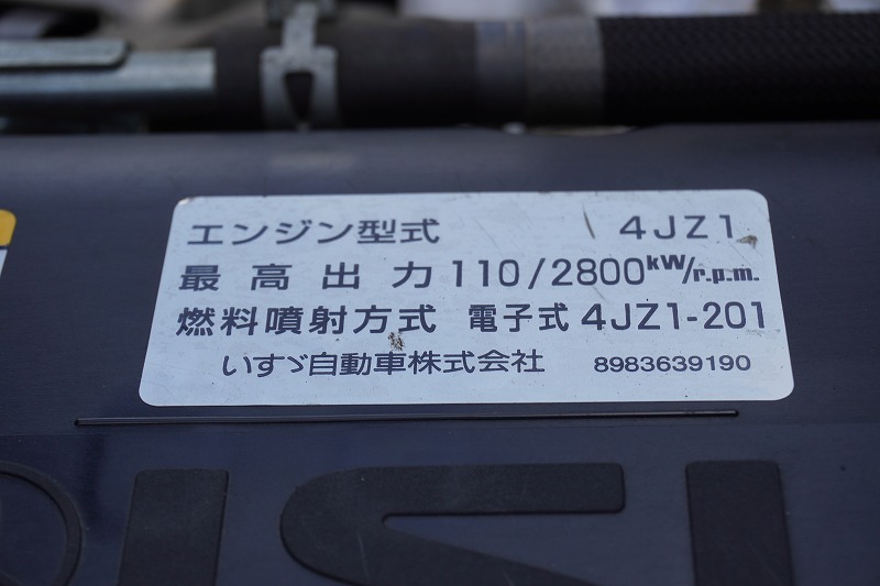 エルフ　「ワイドロング」　アルミバン　積載１９５０ｋｇ　手動跳ね上げ式パワーゲート　ラッシング３段　導風板　高箱　左電格ミラー　バックカメラ　社外ナビ　ＥＴＣ２．０　フォグランプ　日本フルハーフ製　ＡＴ車！12