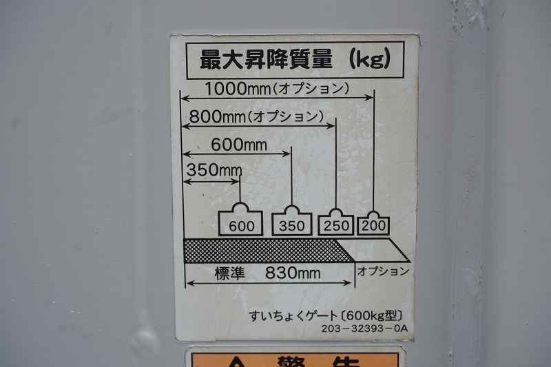 キャンター　１０尺　アルミバン　積載２０００ｋｇ　跳ね上げ式　垂直パワーゲート　サイドドア　ラッシング２段　バックカメラ　パブコ製　全高２．８ｍ以下　５速ＭＴ！準中型（５トン限定）免許対応！希少車！！ 23